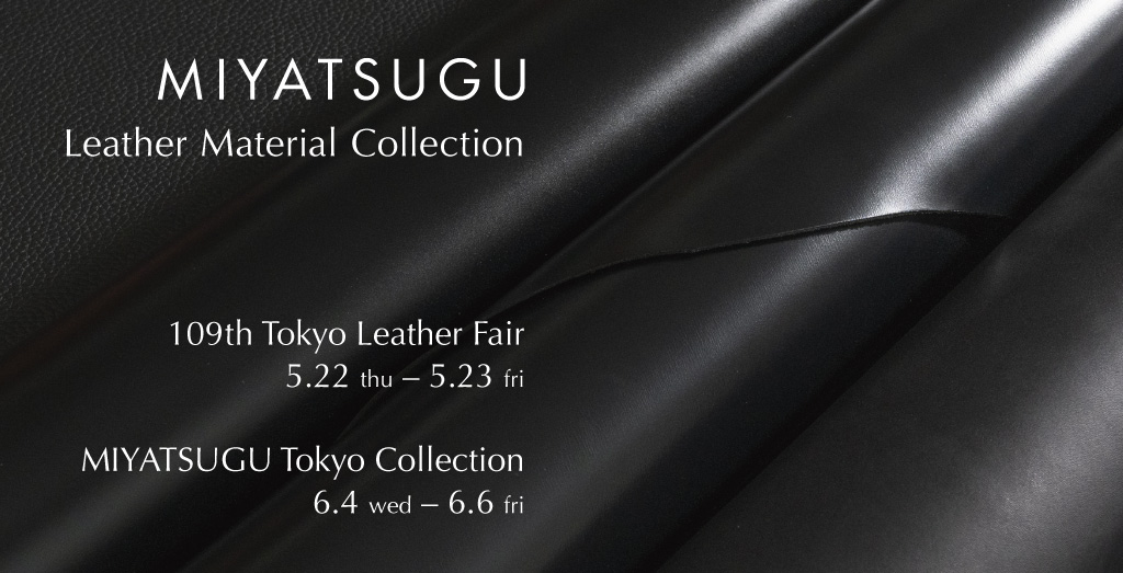 ミヤツグ東京個展 2026SS