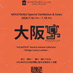 MIYATSUGU Special Exhibition & Sales - "ATLANTICA" Stock & Sample Collection