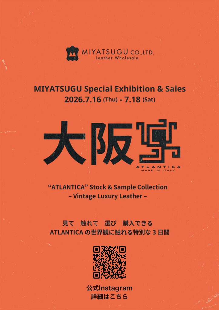 「MIYATSUGU Special Exhibition & Sales」開催のお知らせ（大阪ショールーム販売会）